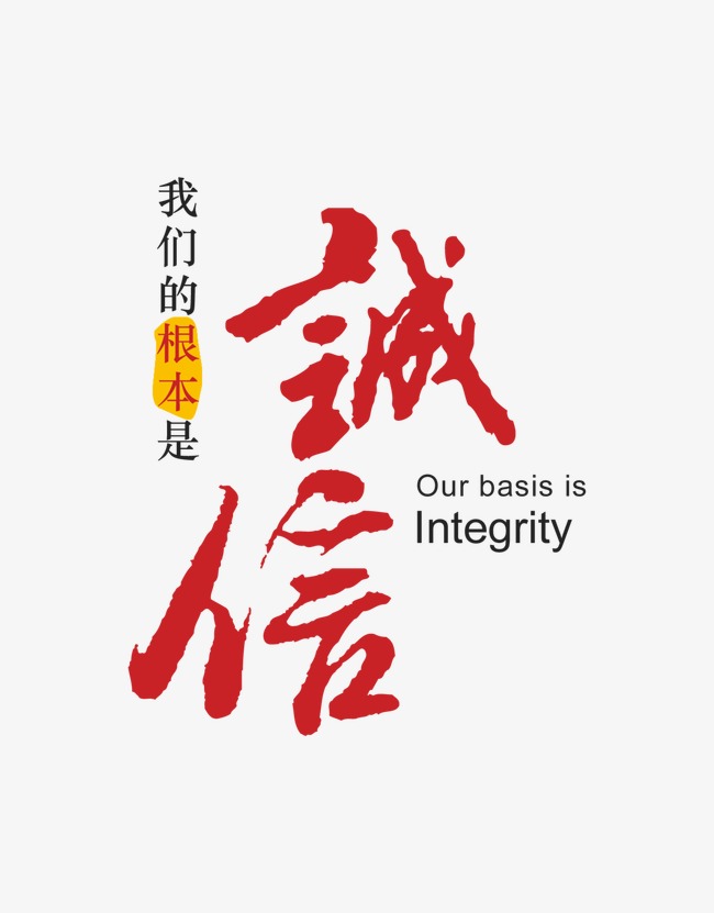 文登收账公司